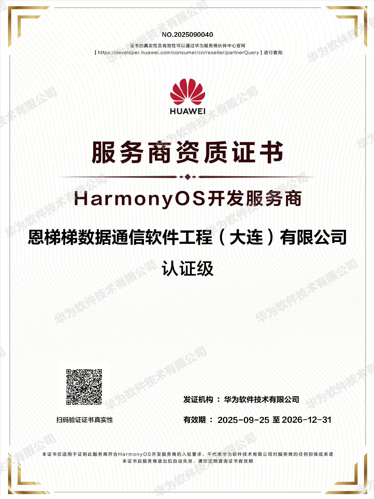 17604955544980529798c-ab03-4379-9733-cafbab82b97278dbf5eba601cb61a76e2117e892f420